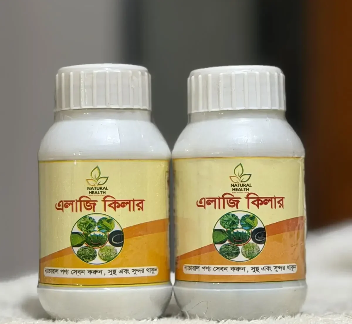 ২ ফাইলের প্যাকেজ
